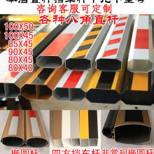 道闸杆直杆铝合金八角杆停车场伸缩杆小区物业升降拦车杆大门