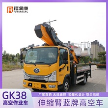 38���{��ֱ�۸߿�܇ ����x �o���b�ز��� ·��Ļ��ʩ�������O��