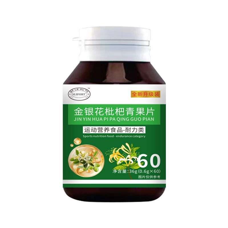 Pangdahai Luohanguo Loquat Herbal Candy Tablets 100 Pieces Bottle Mildly Sweet in use