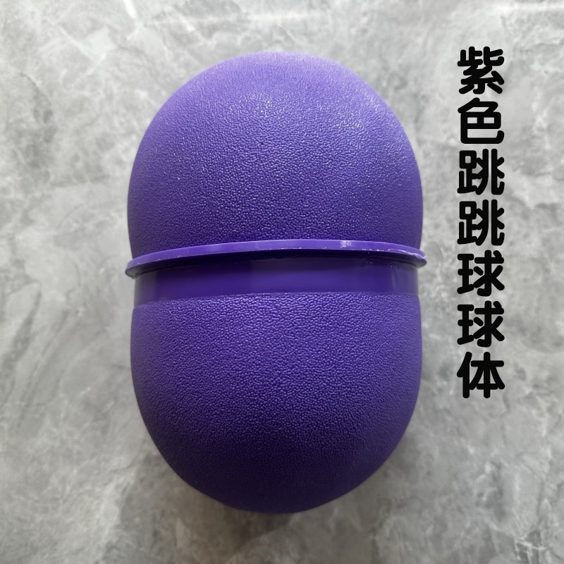 紫色