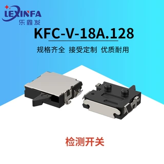 KFC-V-18A检测开 耐高温 4脚贴片闪门复位配件 微动检测按键开关