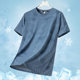 Ice Silk Men's T-Shirt Summer Ins Fashionable Breathable Mesh Slim-fit Half-sleeve Youth Simple Thin Quick-drying Sports Short-sleeve