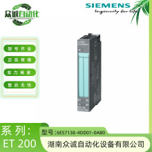 6ES7138-4DD01-0AB0������ET-200S���ӹ���ģ��6ES71384DD010AB0