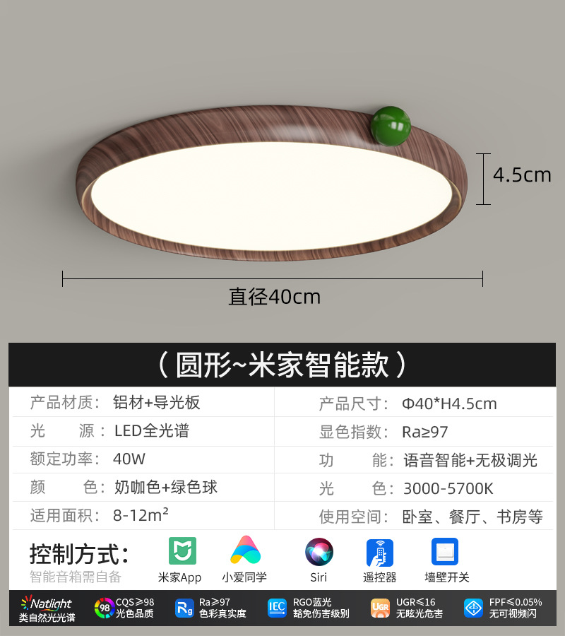 Viento de madera dormitorio lámpara de techo retro medieval sala de luz de frutas de color nuez protección de ojos niños lámpara de estudio