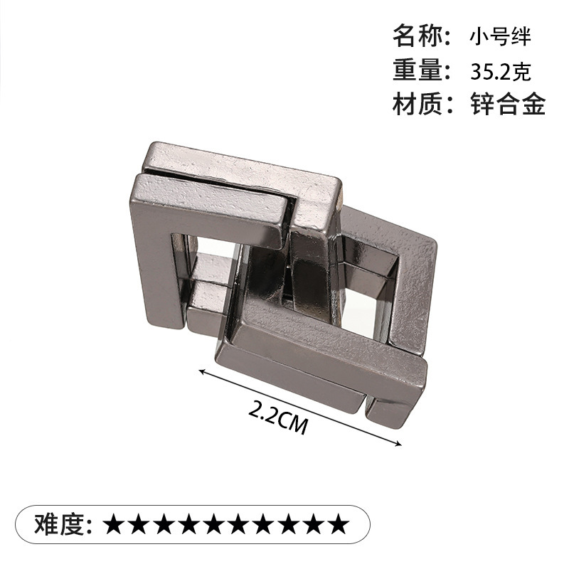 La magia del rompecabezas de oro de la aguja de herradura de bloqueo cuadrado desbloquear Luban bloqueo cerebro ardiente Kong Ming triángulo de bloqueo de la cadena de alta IQ pick-up