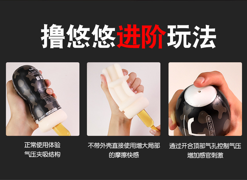 Jiuai Automatic Male Masturbator Aircraft Cup with Clip-On Suction, TPE — detail image 23