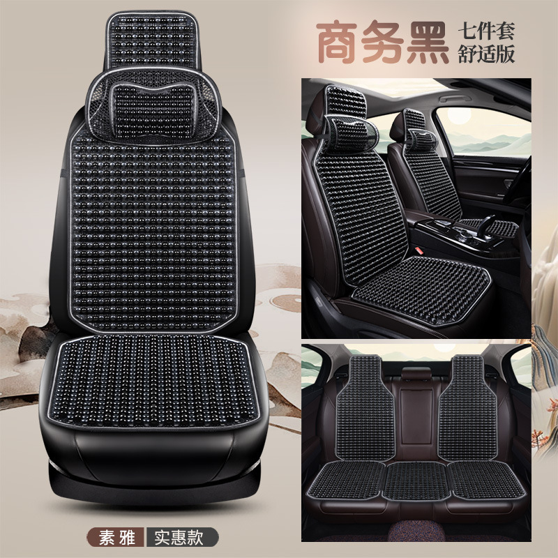 車のクッション夏涼しいクッション木製ビーズ換気シートクッションワンピース夏通気四季通用トラックシートクッション|undefined