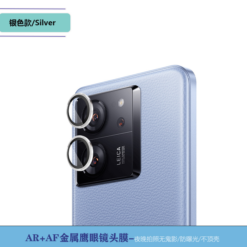 Adecuado para xiaomi 13tpro teléfono móvil metal águila ojo lente película xiaomi 13t cámara trasera etiqueta protectora de vidrio