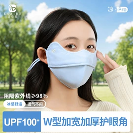 生活口罩;防晒面纱面罩;成人帽