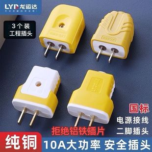 ���~3���b����4000w�����^10A16A���ù��Iˤ�������ײ��^���]