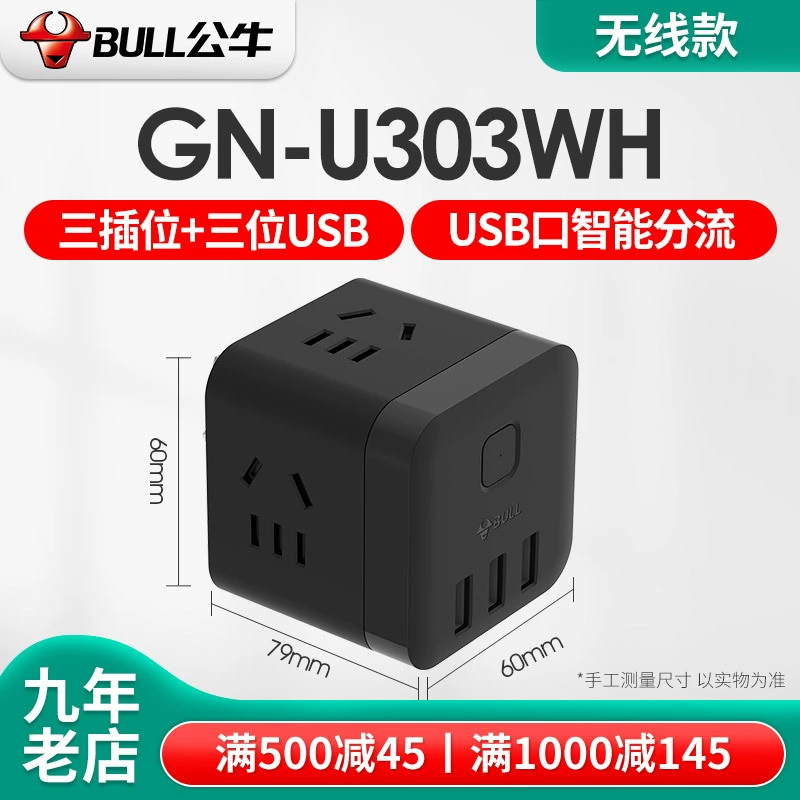 Булл-сокет USB-розетка, бытовая умная многофункциональная розетка, питание, телефонная линия, настенная платформа, проводка
