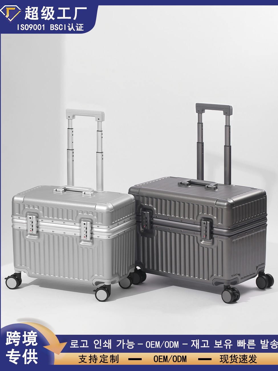 Flip-top aluminum frame suitcase 18inch carry-on hand luggage for men, PC material, small photography trolley suitcase for women
