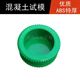 Diameter 50 height 25 [abs thickened]