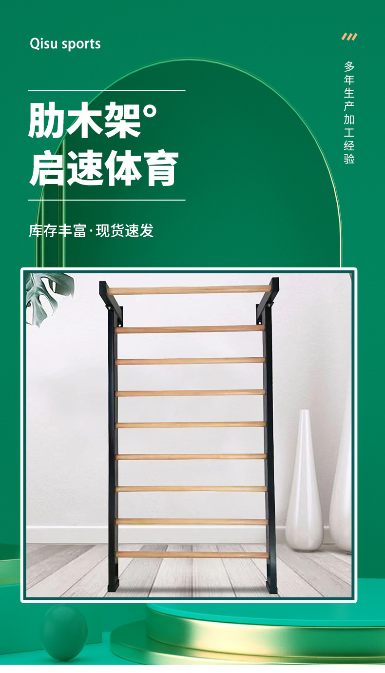 启速体育_01
