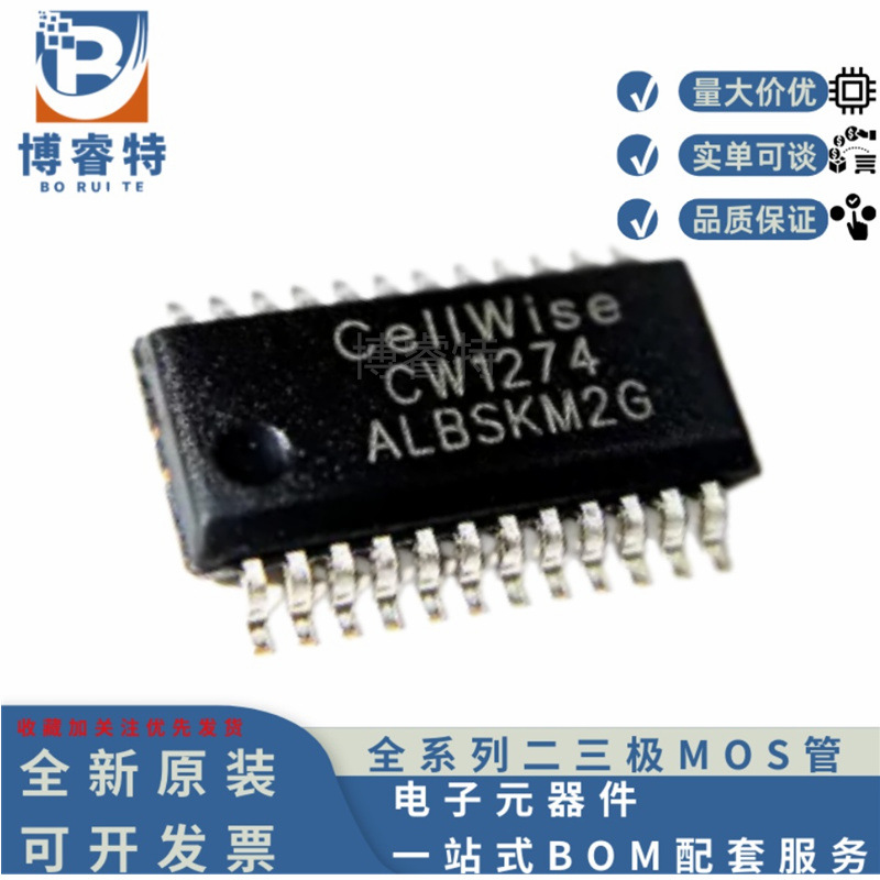 Original Genuine Cw1274albs Ssop-24 4~7 String Lithium Battery...