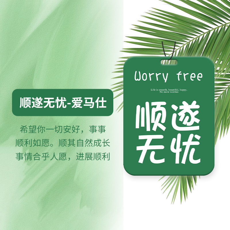 원활하고 걱정없는