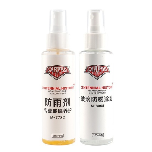 Kapler anti-fog agent, car windshield and window defogging agent, long-lasting anti-fogging agent and rainproof agent for interior use in the car in winter