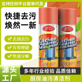 多用途清洁剂;清洗/养护剂;马桶洁厕剂