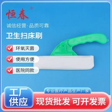 恒春一次性医用刷套扫床刷套医院床上清洁湿水式扫床刷套批发