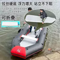 Каякинг-штурмовая лодка лесная лодка на воздушной подушке надувная рыбацкая лодка утолщение каяк плот резиновая лодка