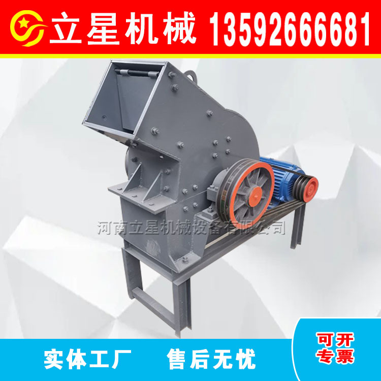 小型锤破炉渣粉碎机移动式煤渣焦炭锤破打砂机水泥废料锤式破碎机