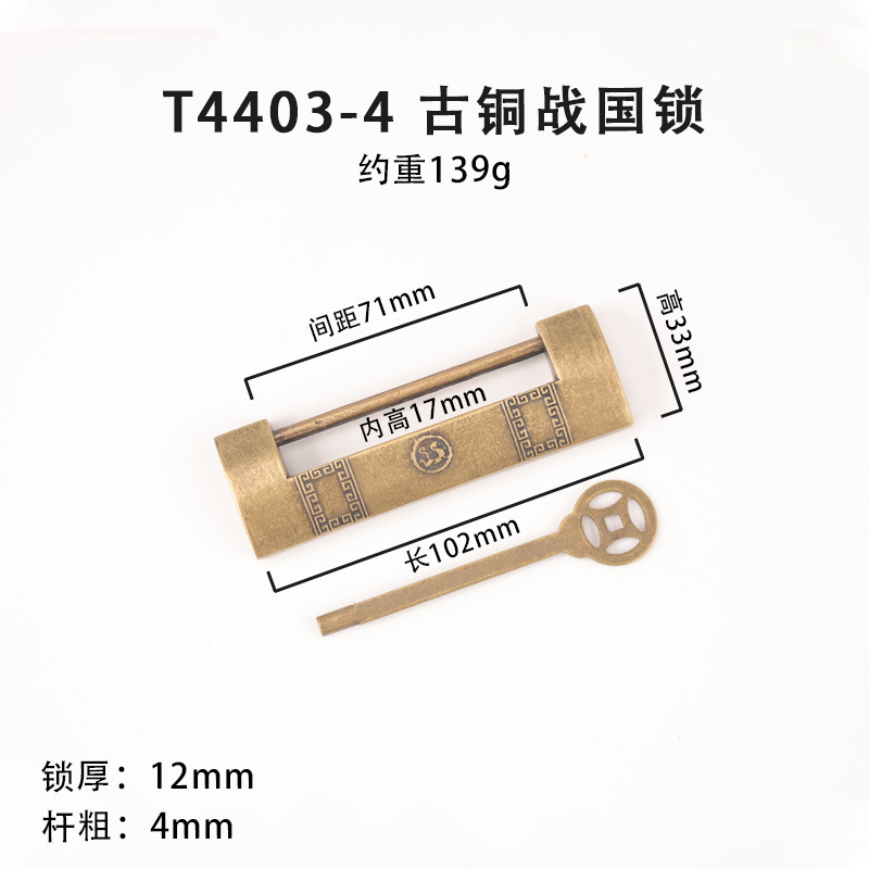 老式纯黄铜庭院门锁首饰木箱横开挂锁仿古代中式通开柜子全铜小锁|undefined