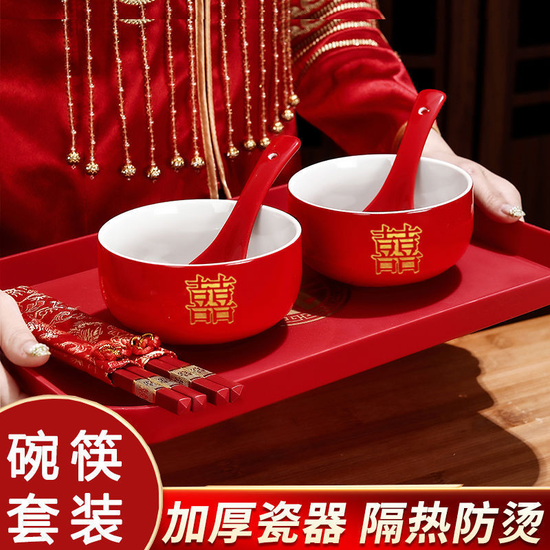结婚女方嫁妆新娘陪嫁红色喜碗结婚陶瓷红碗筷子套装婚礼用品|undefined
