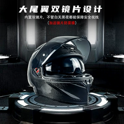 Motosiklet kaskı (dəbilqə) — Fiber Helmet Motorcycle Full-Face Helmet for