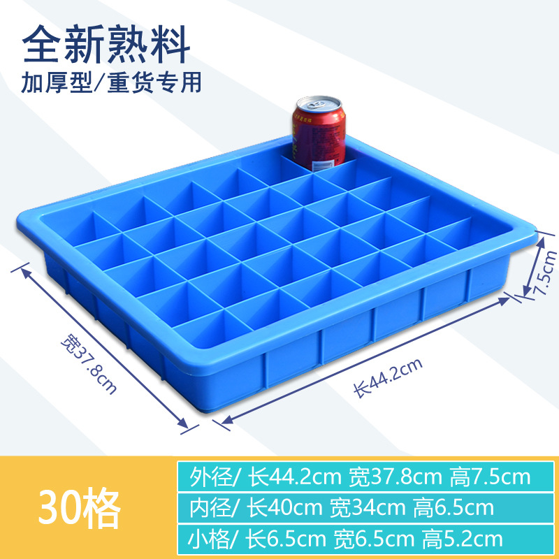 30 그리드  두꺼워진 신소재