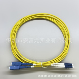 Single-Mode Fiber Optic Jumper Sc-Lc Pigtail Jumper Fiber Optic Cable Lc-Sc Low Smoke Halogen-Free Material Telecom Grade 3m