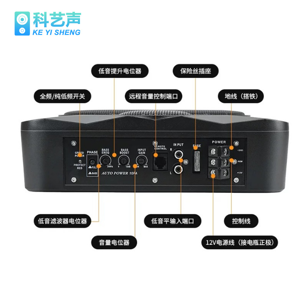 Car Subwoofer, Ultra-Thin Car Audio System, 10inch Heavy Bass Speakers, 12V Heavy Bass Car Modification Audio System