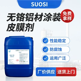 金属清洗剂;其他工业用清洗剂;防锈润滑剂