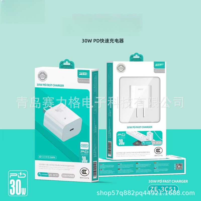 Suitable for Apple Huawei Xiaomi 200W/66W/20W/100W Charger Set Head Plus Cable