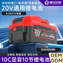 �����20V�늳�10C�о8.0Ah���m���늹���10���늳�