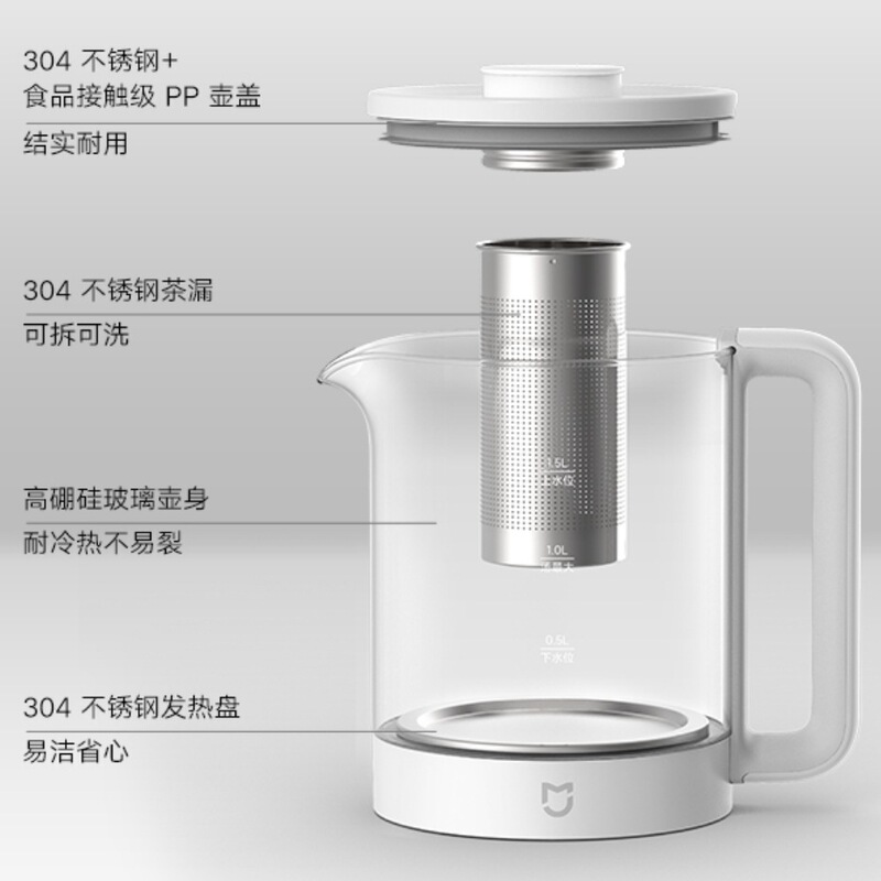Xiaomi Mijia 多機能健康ポット N1 ホームオフィス 1.5L オールインワンティーポットティーメーカー健康ポット|undefined