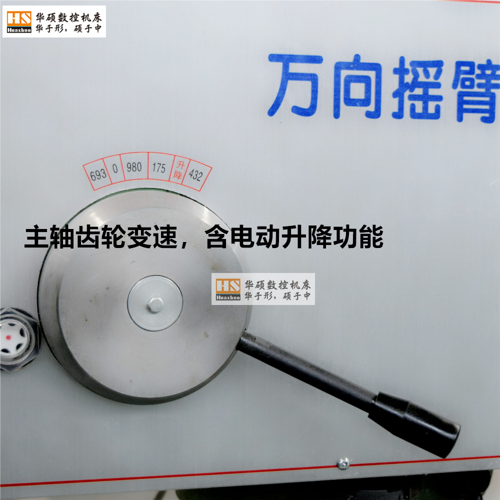 ɽ���괲���ҹ�Ӧȫ������ҡ���괲���νǶ�б�������괲