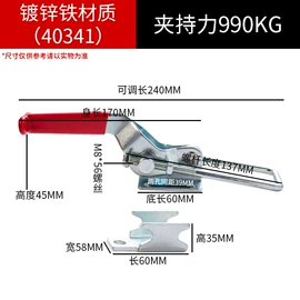 木工夹;工装夹具