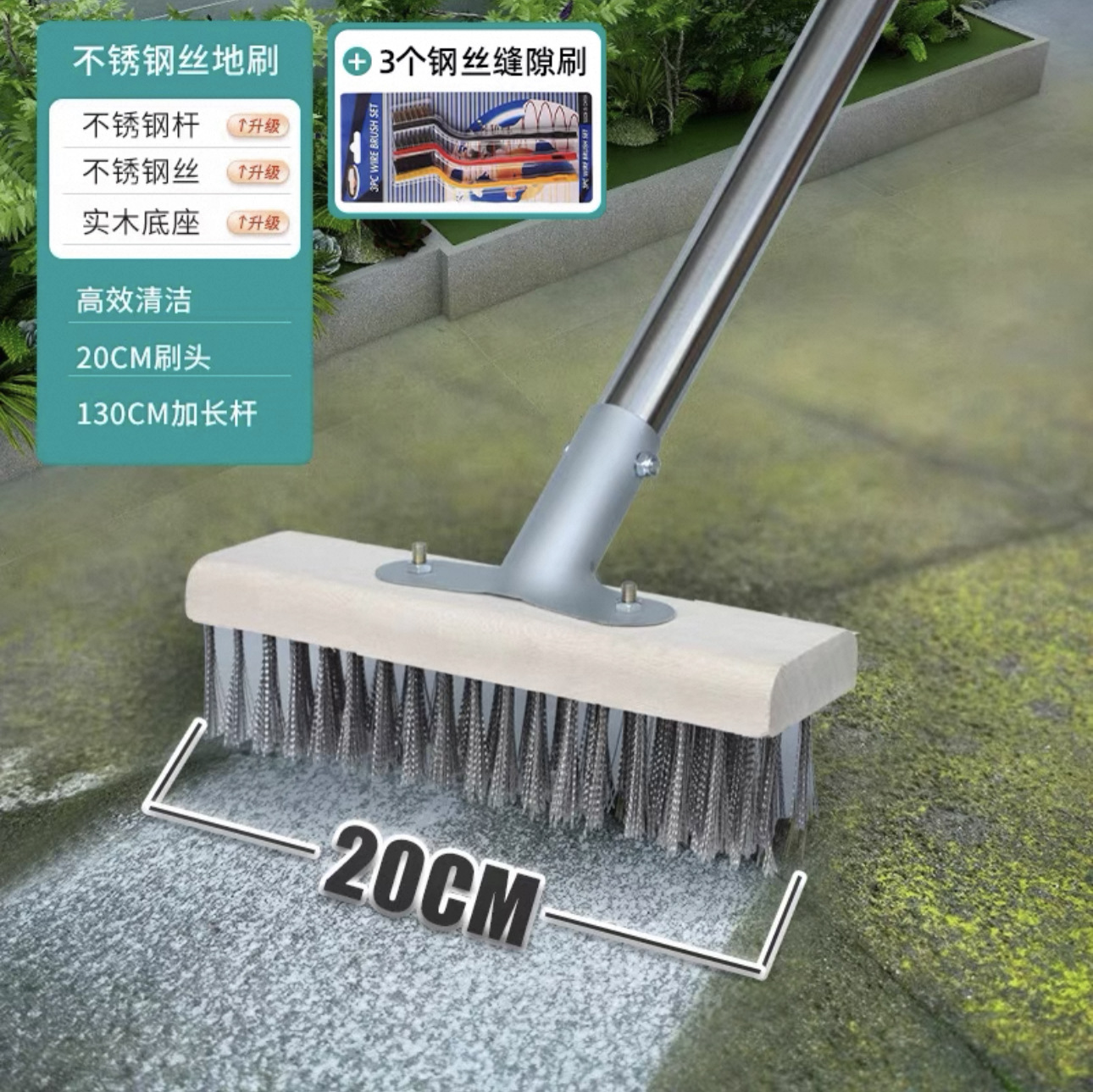 스테인레스 스틸 색상 [20cm] 스테인레스 스틸 손잡이 바닥 브러시 + 브러시 세트