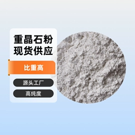 沙石砾石;其他非金属;石英