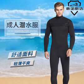 跨境男士潜水服套装轻薄干爽潜水服全身防水男速干防晒拉链潜水服