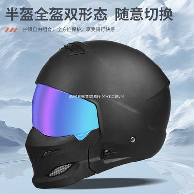 Helmet Full Helmet, Motuoche Auto Parts and Accessories