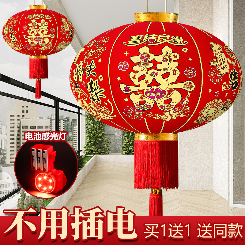 2026 New Style Wedding Red Lanterns with the Character for Happiness, a Pair of Festive Hanging Decorations for the Wedding Yard Entrance, Large Velvet Lanterns