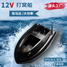 Դ�^GPS��λ��~���hͶ�D���W500���Ԅӷ���12V�����b�ش�C��
