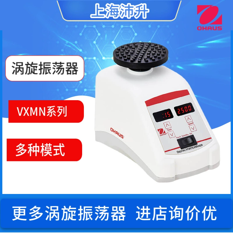 Мини-генератор прокрутки OHAUS VXMNFS/VXMNAL, несколько режимов