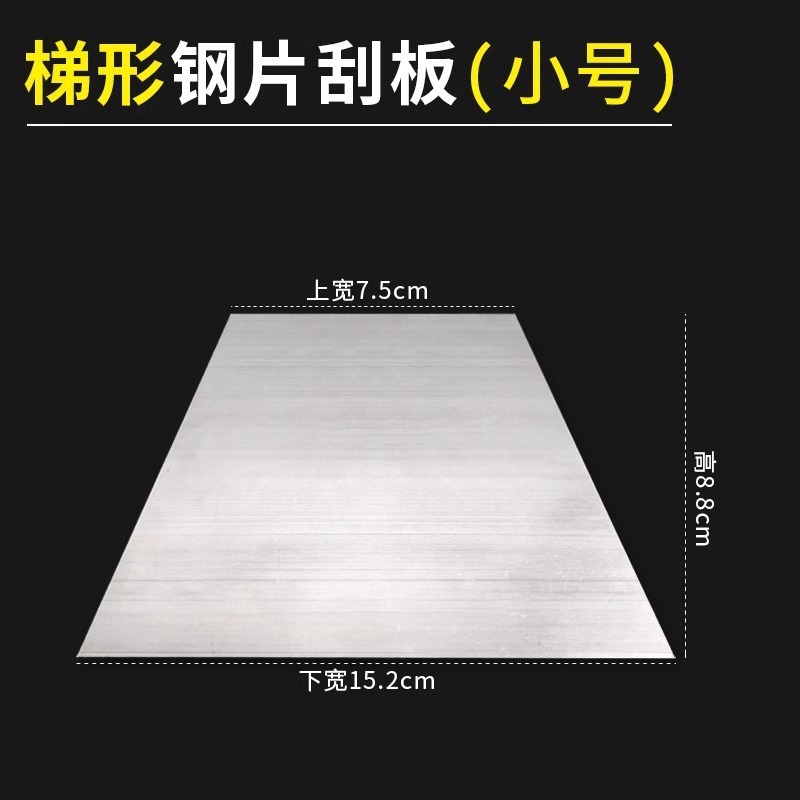 钢片刮板批发汽车腻子刮灰刀原子灰填眼灰修补工具不锈钢加厚耐用|undefined