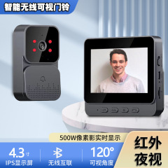 4.3インチディスプレイスマート可視ドアベル無線電子猫眼監視カメラはビデオを話して穴を開けない