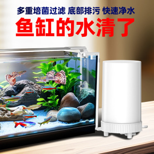 Fish Tank Filter Water Purification Circulation Household Aquarium External Filter Barrel Small Tank Suction and Drainage Filter Equipment