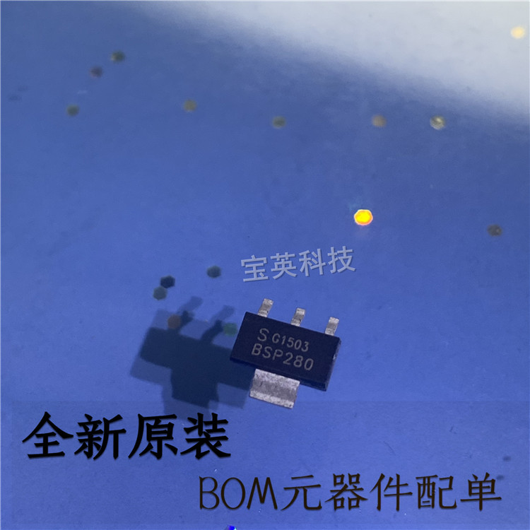 BSP280 IGBT晶体管 集成IC芯片 SOT-223 N沟道MOS输入电压控制