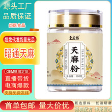 ڼ100gƿbrͨС݉鳬۹Sll