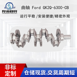 ȫ�¬F؛GK2Q-6300-CB GK2Q6333AAA GK2Q6A338AAA ���SFORD 2.0